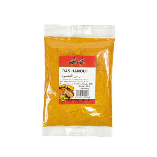 رأس حانوت 100 غرام