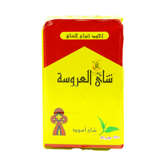 الشاي الأسود المصري، إل أروسا، 250 غرام